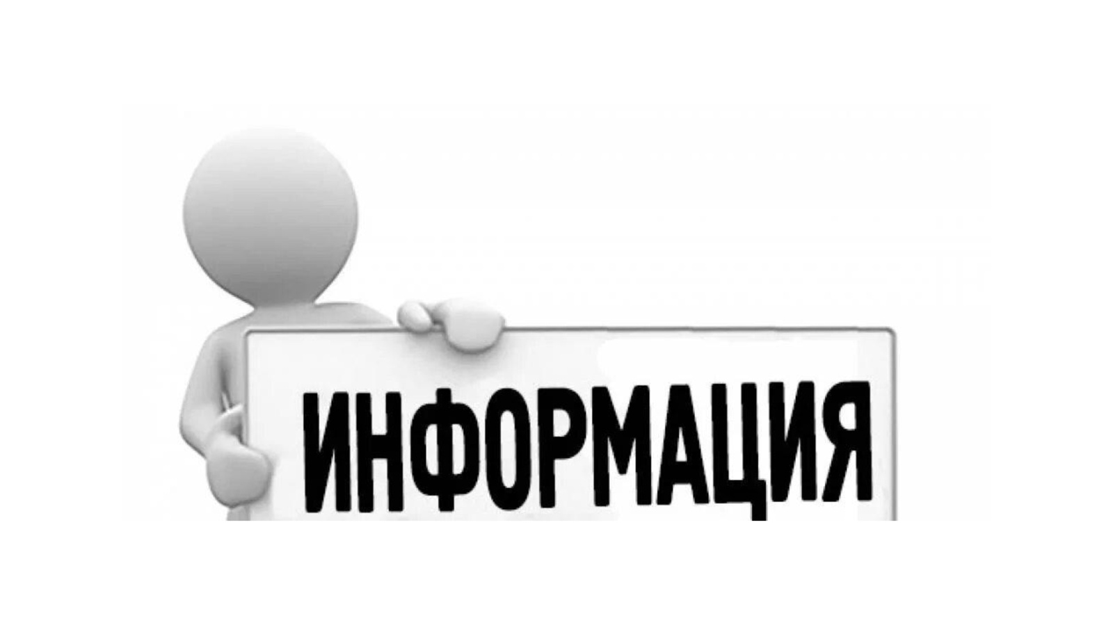 СВО "Защитники Отечества"