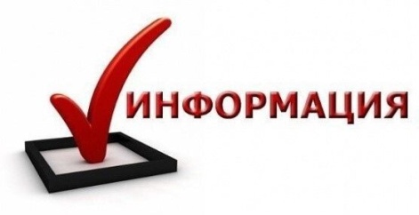 МКУ "Городской архив" г. Магнитогорска в МАХ